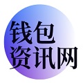 tp官方下载安卓最新版本2024_tpwallet官方版/苹果版-TP官方网址下载